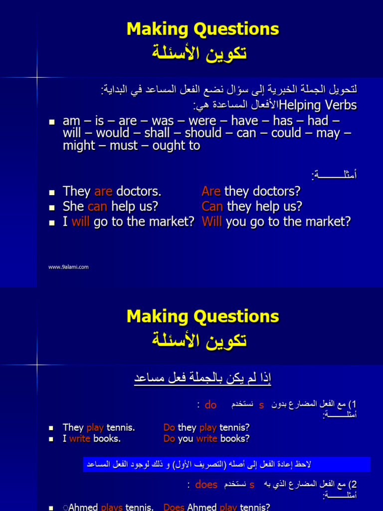 English Lessons Making Questions | PDF