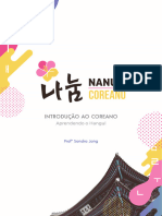 Introducao Ao Coreano - eBook Gratuito