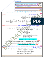 Correction Examen 2019 Math PC+SVT Avec Filigrane