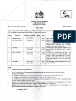 PGCL Circular 2023 09 26