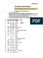PDF Japanese Verbs List 1 Compress