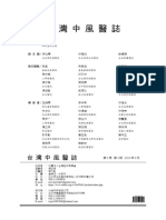 V5 (3) 封面裡 中文版權頁