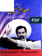 آپ بیتی by صدام حسین