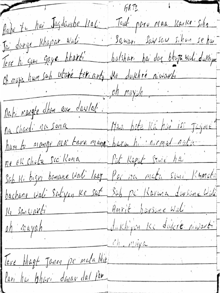 Print document pdf