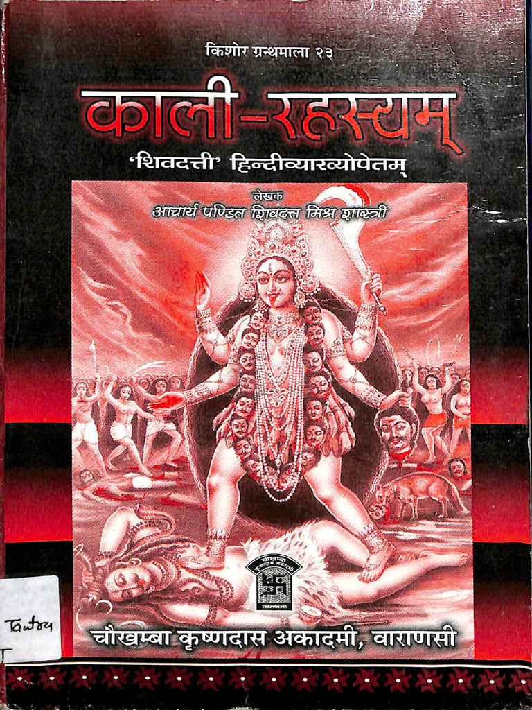 Pdfcoffee Com Kali Rahasayam Acharya Pandit Shivdatt Misra Shastripdf | PDF