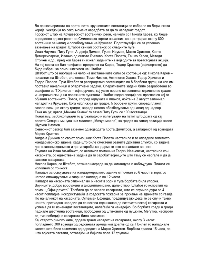 Ilindensko Vostanie | PDF