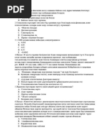 Жалаңаш түбінде белдікпен ұру