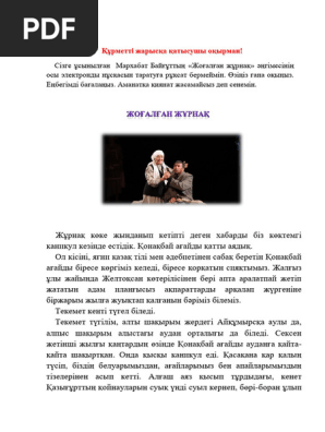 Орыс порно онлайн: бастық пен хатшы