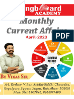 Current Affairs April-2023 Hindi