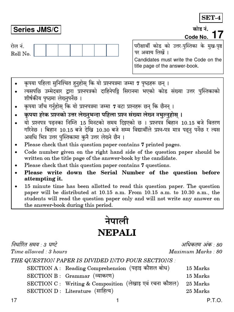 17 nepali copy 2 pdf