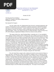 Supplemental Funding Request Letter