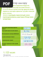 Анамның үйіндегі порно фотосуреттер