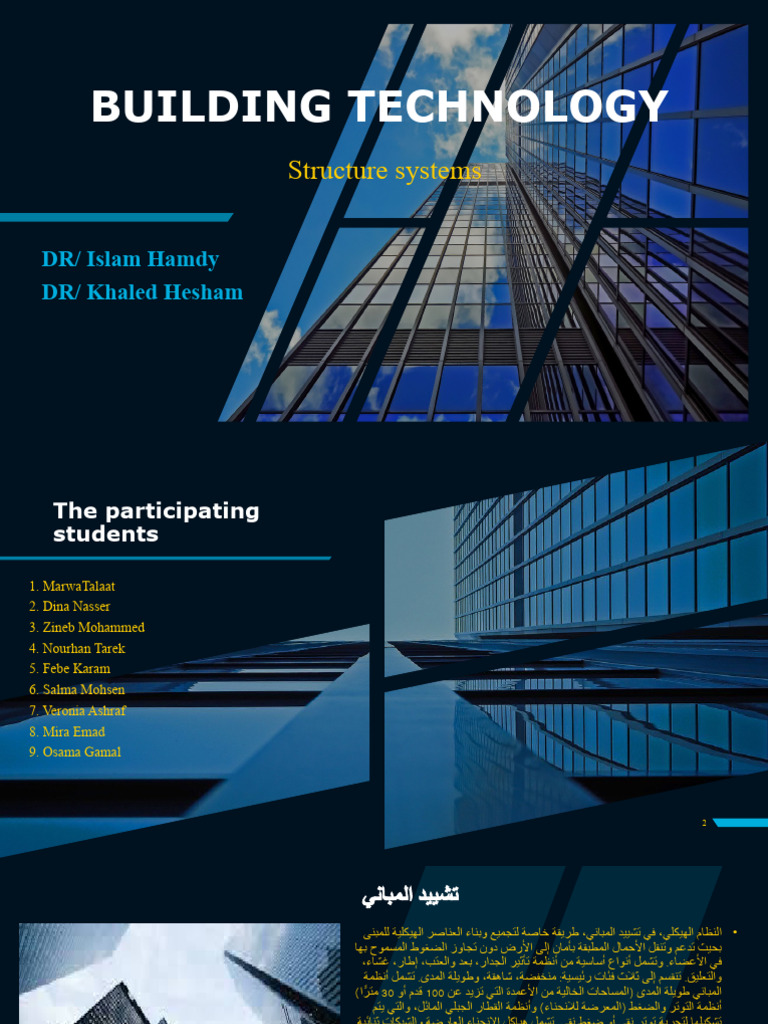 Building Construction | PDF