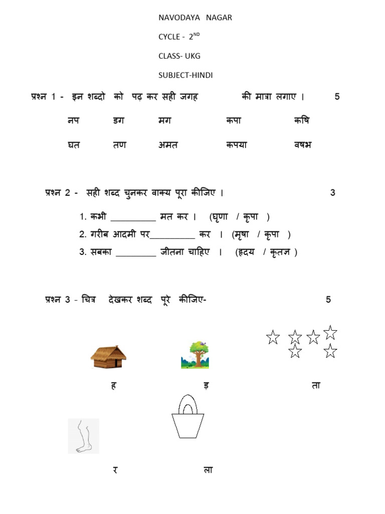 youth competition maths book pdf in hindi
