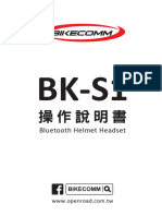 BK S1操作手冊20210125