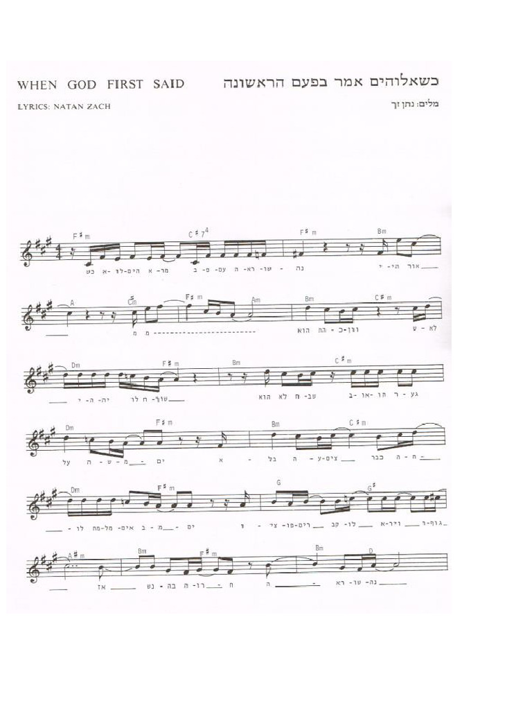 כשאלוהים אמר בפעם הראשונה | PDF