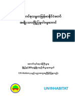【No.12】Myanmar Ver- National-Urban-Policy-Framework