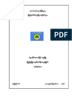 No.10 Conceptual Plan of Bago City Burmese As of August 2017