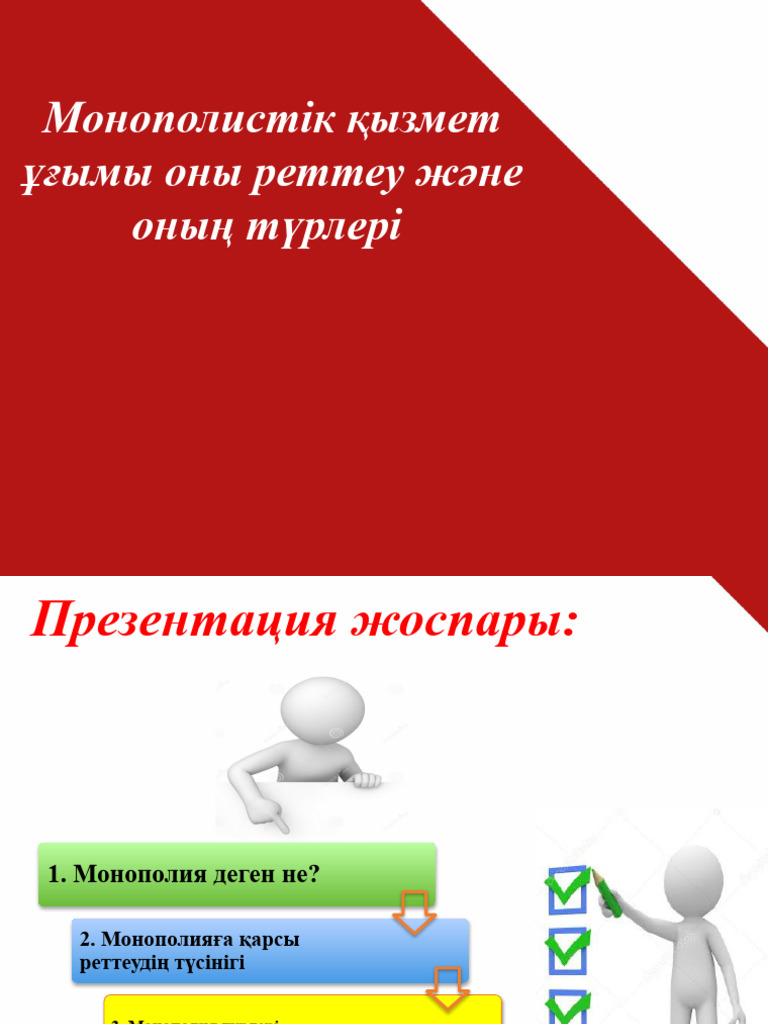 Жас сығанды сиқырлады