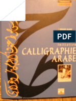 La Calligraphie Arabe Selon Ghani Alani