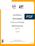 Certificate EQD1502s TH