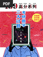 永远不要停下前进的脚步| PDF