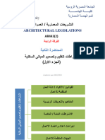 02 - Lecture - Architectural Design - Part 01