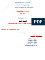 03 - Urban Planning - Lecture 03 - THE MASTER PLAN - Definition and Stages