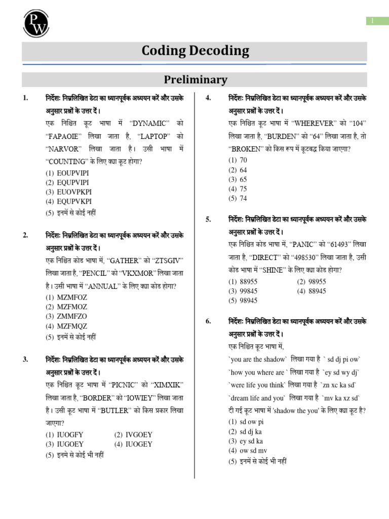 Coding decoding chapter wise pdf hindi for banking reasoning pdf