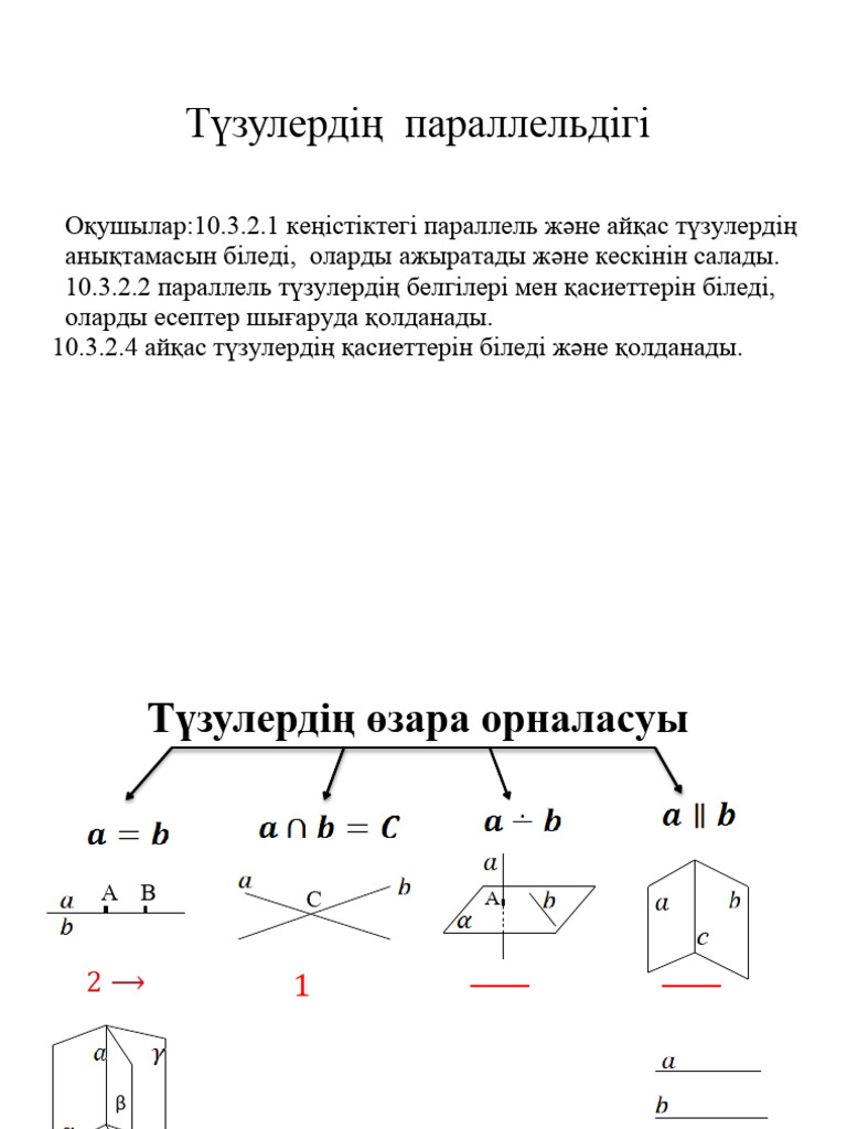 Ауруханадағы порно көру