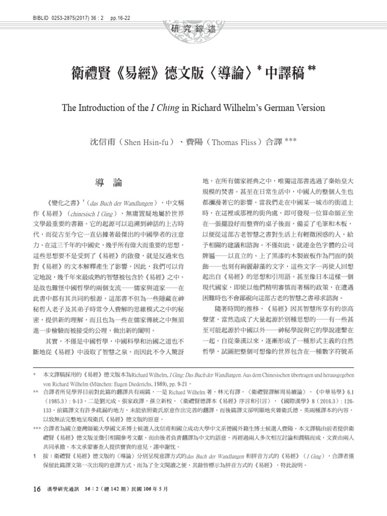 pdf-reader-pdf