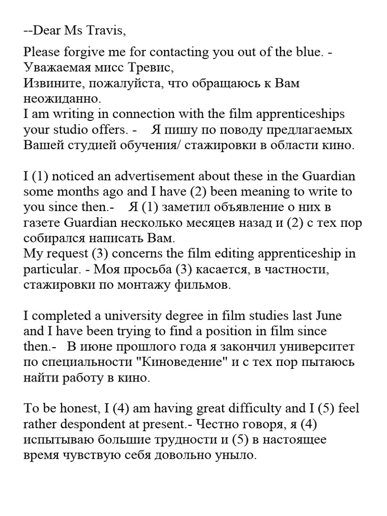 Dear Ms Travis | PDF