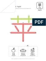 LingoBuddies_Apple_Chinese_Character_Trace_Simp2111