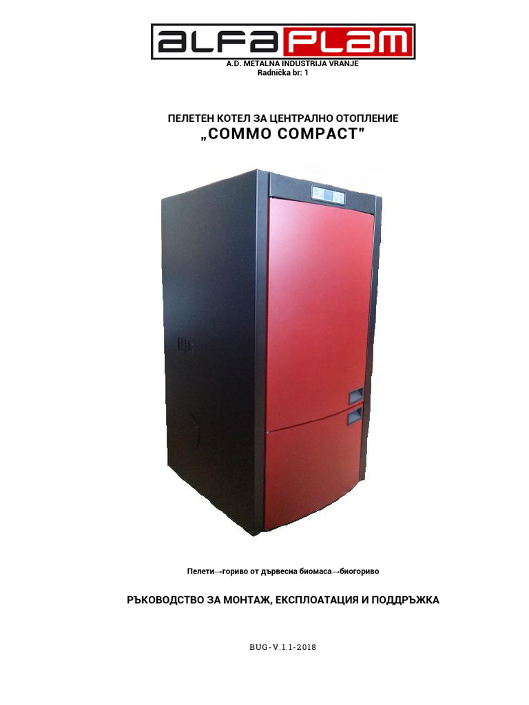 COMMO COMPACT 23 TEХ. ИНСТРУКЦИИ | PDF