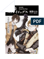 BSD Light Novel 1 - Dazai's Entrance Exam