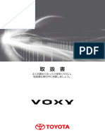 Voxy 201209