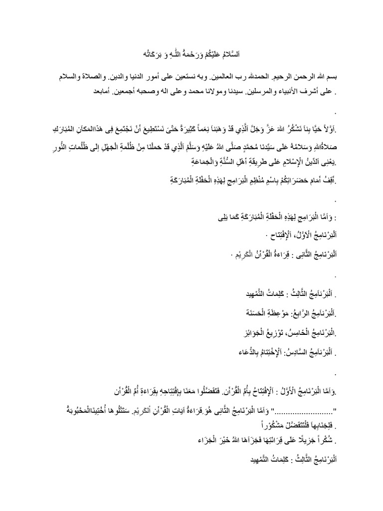 Teks MC Arab Full | PDF