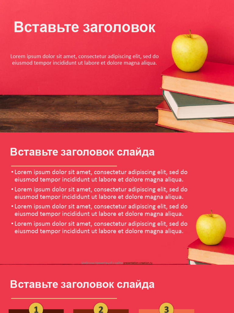 Krasniy Fon Wide | PDF