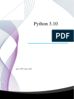 Python 3.10