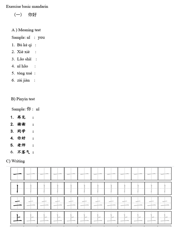 Exercise basic mandarin PDF