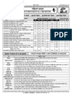 Environmental Chemistry 