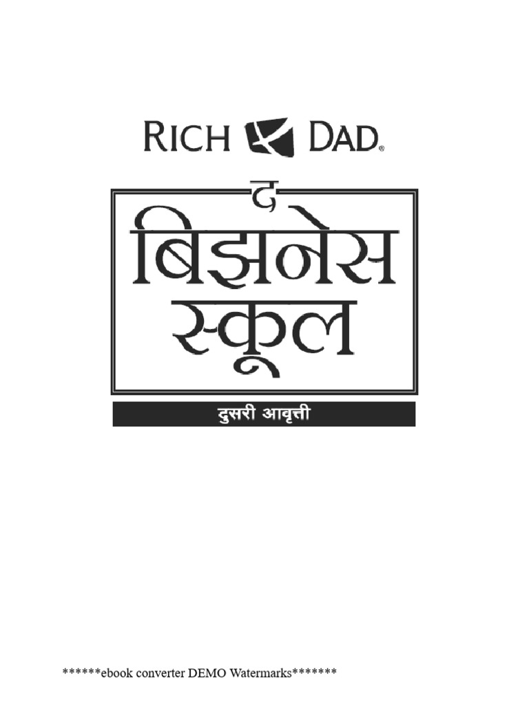 INTELLECTUAL PROPERTY MEANING IN MARATHI visual data 3