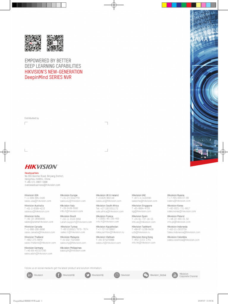 DeepinMind SERIES NVR Brochure | PDF