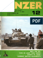 Panzer 1978-12