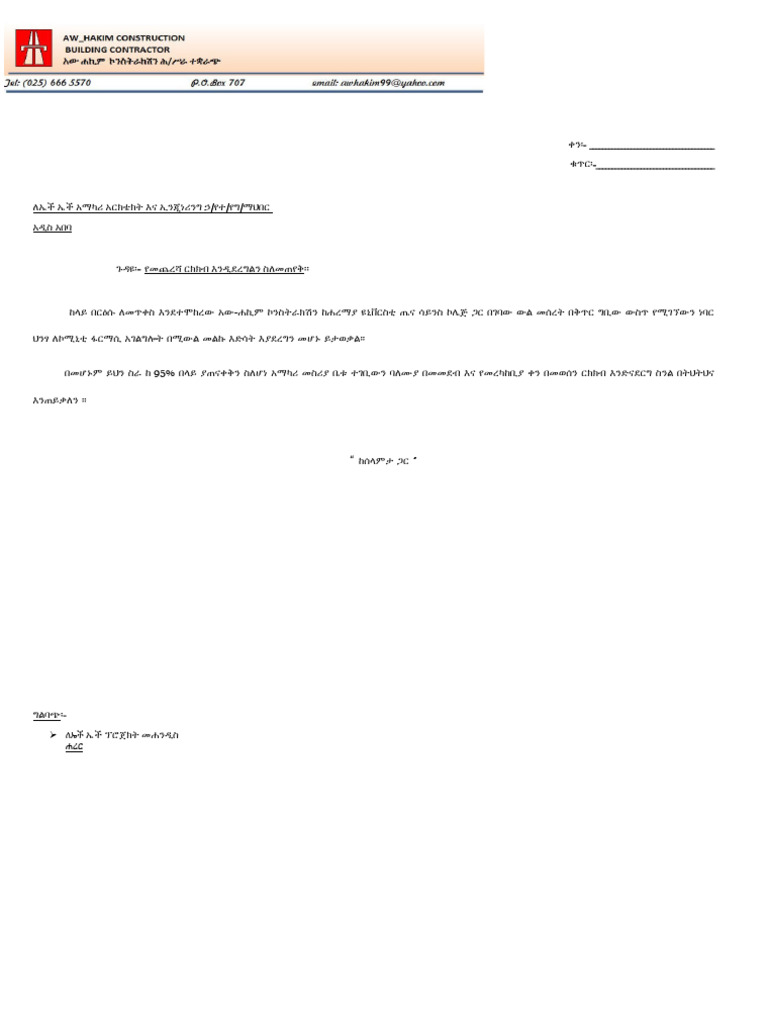 Sample Leter | PDF