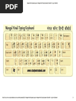 Anmol Lipi Keyboard Key Map | PDF | Text | Writing Implements
