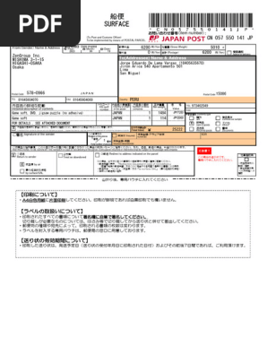 専用　ゆう様　依頼分 CN057550141JP | PDF