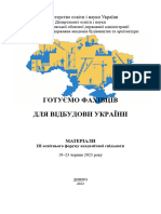 Zbirnyk. Materialy III Osvitnogo Forumu Akademichnoyi Spilnoty Gotuyemo Fahivtsiv Dlya Vidbudovy Ukrayiny 2023