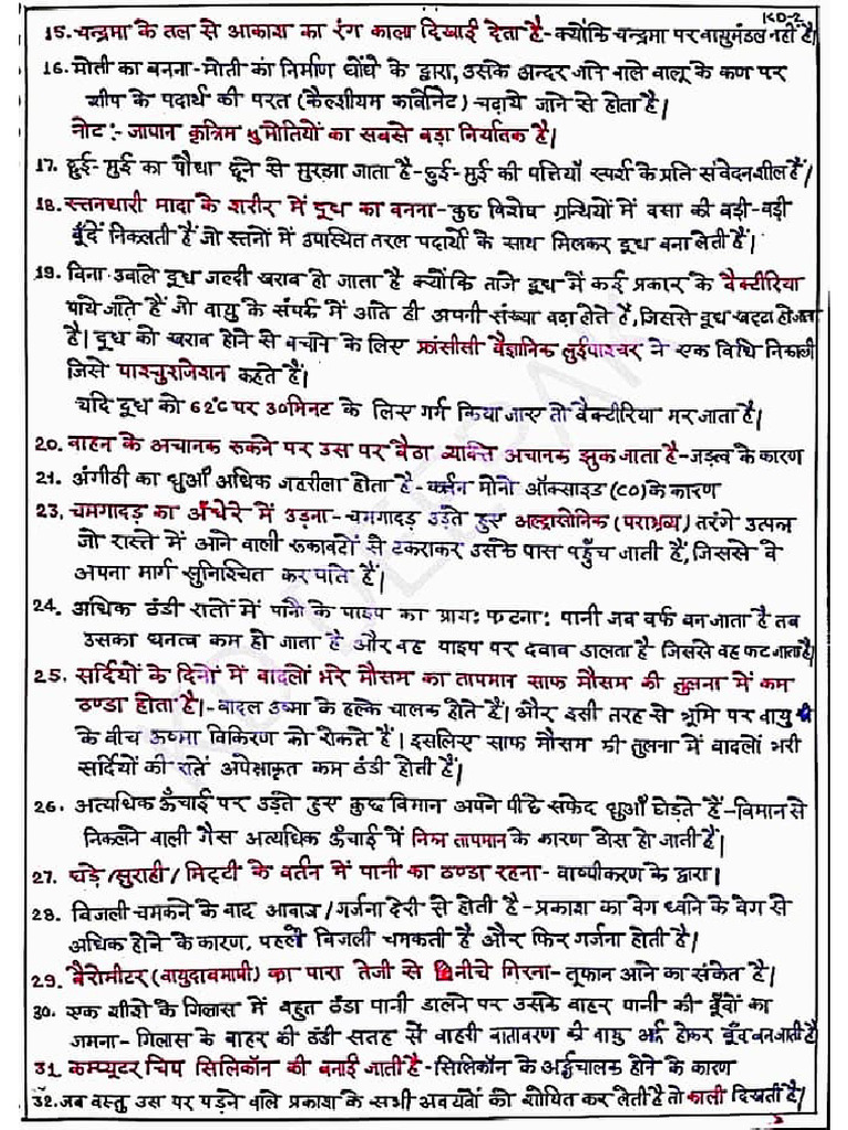 Science in Daily Life PDF