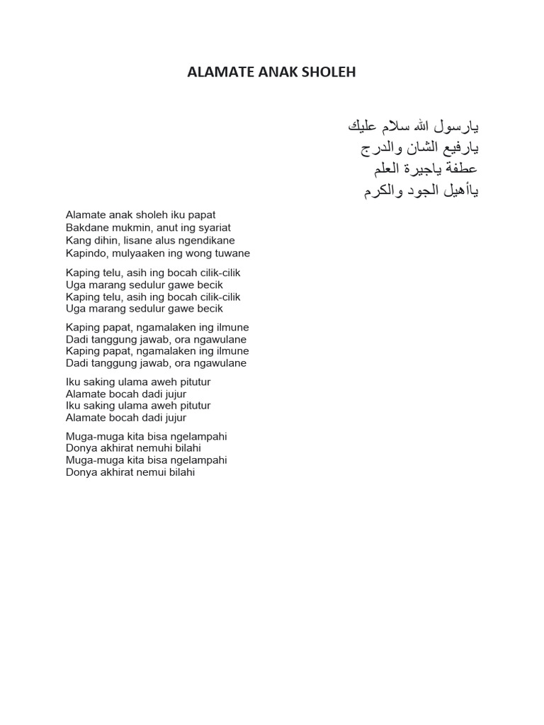 Lirik Sholawat Ns | PDF